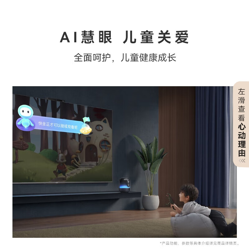 Huawei Smart Screen S5 Pro 75-inch New Mate