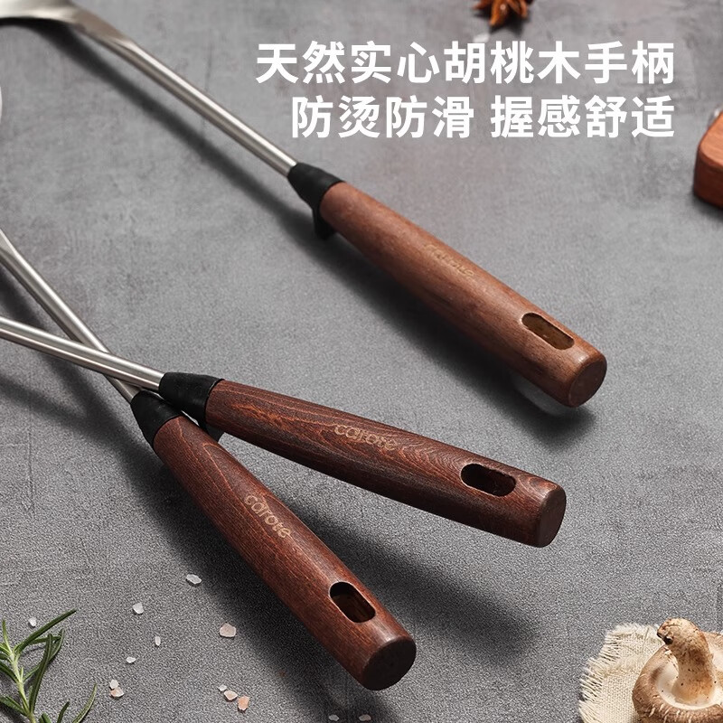 Carrot stainless steel spatula household cooking spatula walnut handle 304 iron spatula frying spoon walnut spatula