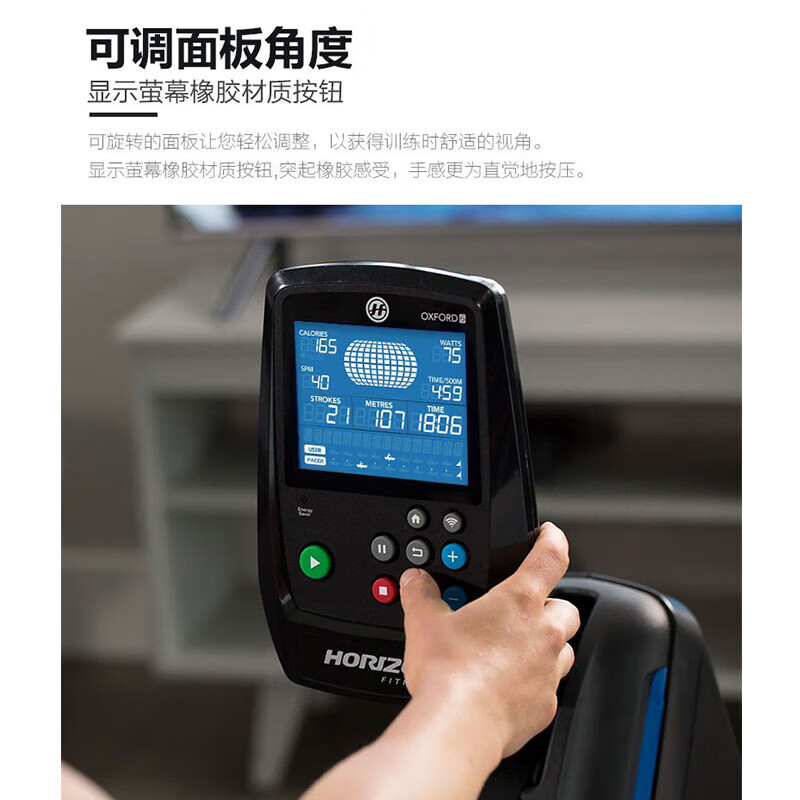 JOHNSON rowing machine OXFORD 6 household indoor rowing machine electromagnetic control foldable aerobic fitness equipment improves chest hunchback and comes with door-to-door installation