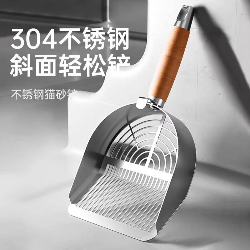 HELLOJOY stainless steel cat litter shovel cat poop shovel fine hole small hole poop shovel artifact tofu ore special screen shovel cat litter shovel