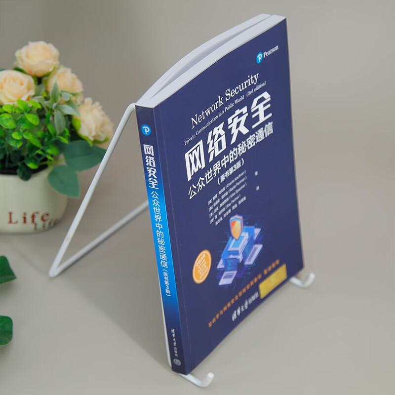 Cybersecurity: Secret Communications in the Public World (Original Book 3rd Edition)