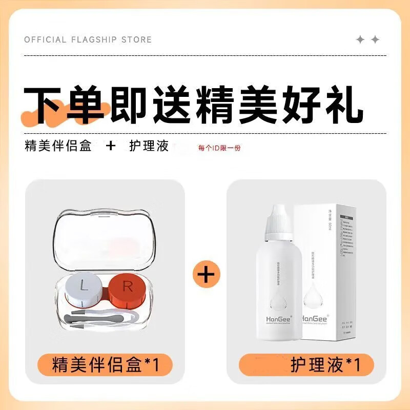 Bausch & Lomb 2 Black Color Contact Lenses Monthly + Free Care Solution Contact Lens Case Natural Small Diameter Pure Desire Myopia Authentic Night Pearl Black - 0 Yuan Membership to Get Coupon Free Care Solution + Mirror Case 0 Degree