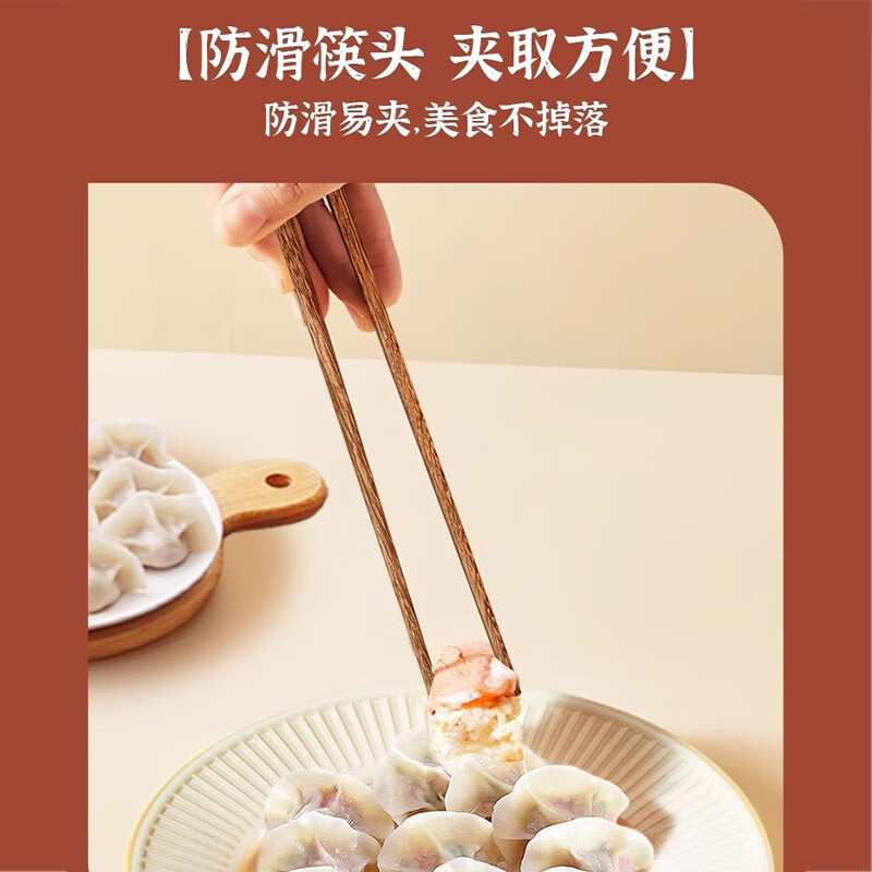 Zhang Xiaoquan Chicken Wing Wooden Chopsticks Wooden Solid Wood Household One Pair for One Person No Paint No Wax Anti-Slip Anti-scalding High-end Tableware Set Natural Food Grade 10 Pairs Gift Box 25cm Long
