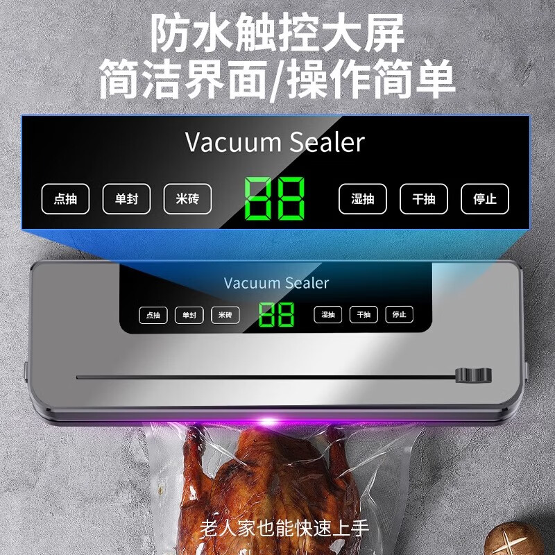 German fully automatic vacuum sealing all-in-one machine, wet and dry food sealing and preservation, small household plastic sealing machine, equipped with dual pumps, 139KPA digital display screen + 10 bags