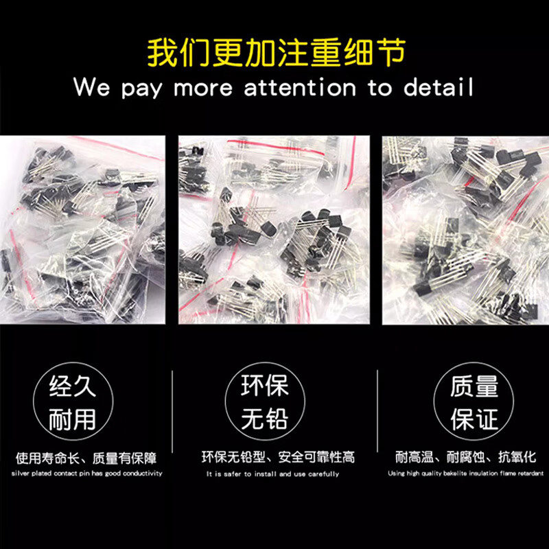 Green Shen commonly used triode package semiconductor triode straight plug NPN straight plug PNP S9014 straight plug NPN type 50 pieces