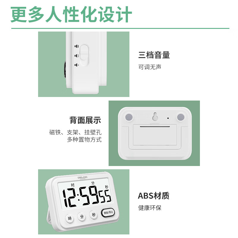 DELIXI electronic timer regular reminder to learn self-discipline and do questions kitchen baking alarm clock countdown stopwatch time management