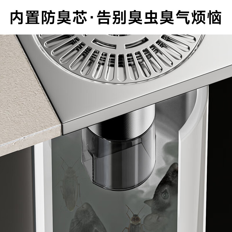 JOCBO Germany Fault Floor Drain Deodorant Core Extended 304 Stainless Steel Bathroom Sewer Floor Drain Extension Pipe 11cm | Special for Fault | Magnetic Deodorant Floor Drain