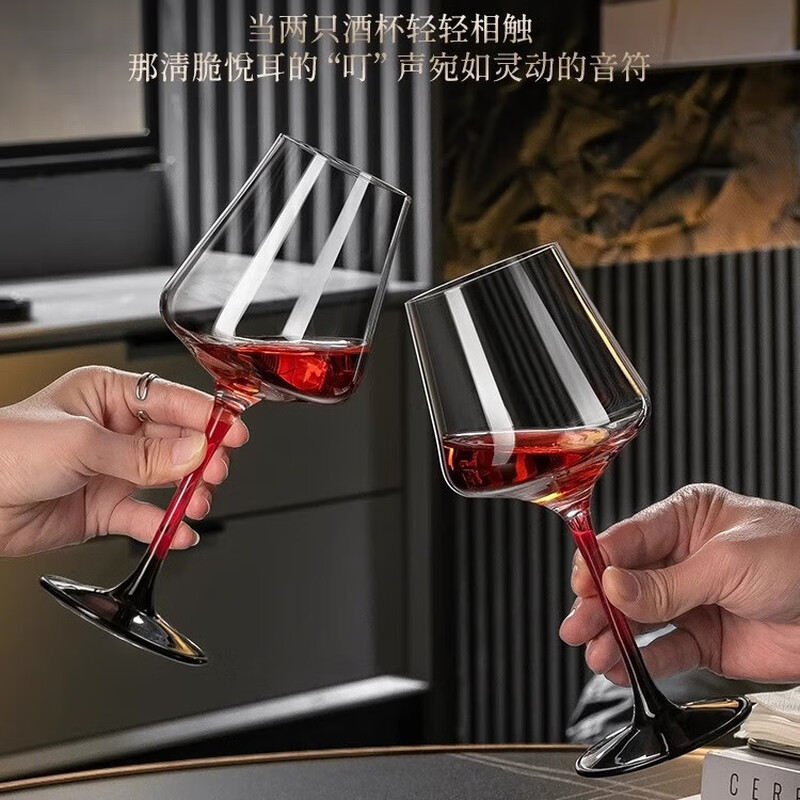 MARTIGUES high-end red tie red wine glass set household light luxury high-value crystal goblet black tie cloud style 2 pieces