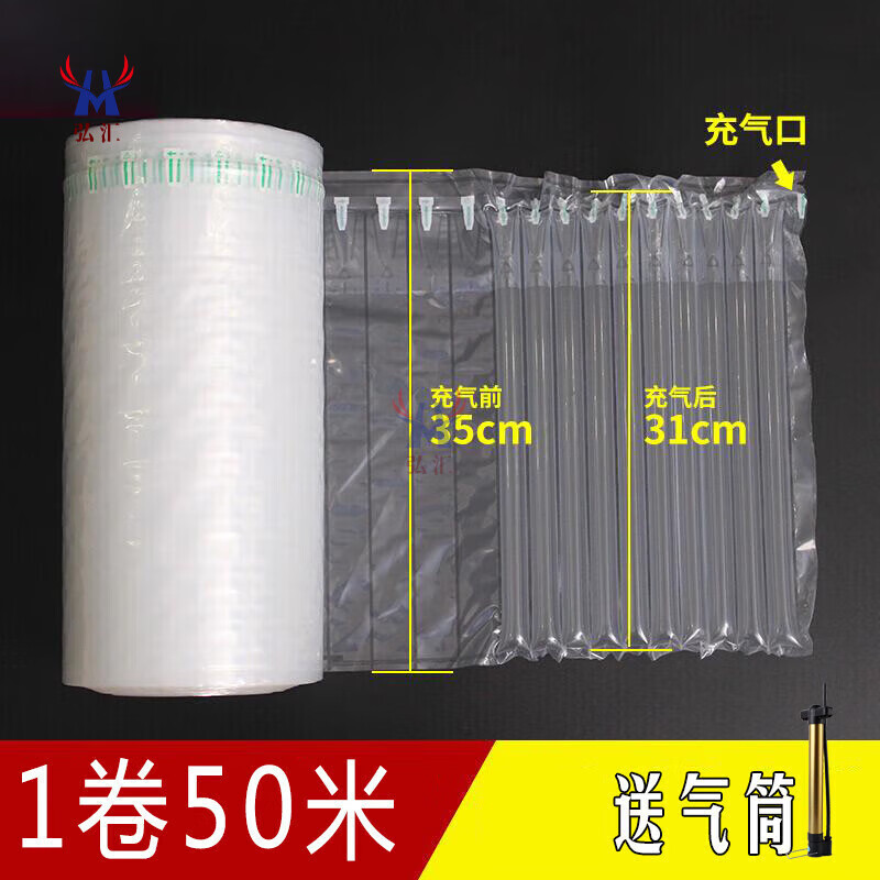 Inflatable foam packaging for air column bag packaging, anti-fall and shock-proof packaging bag, express shock-absorbing bubble film, air bag bag, foam anti-fall packaging, air column roll, transparent, large roll length 300 meters, regular thickness 35CM high