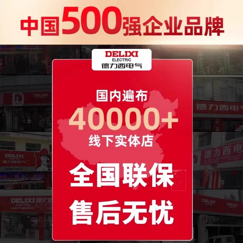 Delixi wire stripping pliers, fully automatic electrician special tools, universal pulling and shearing tools, multi-functional crimping pliers