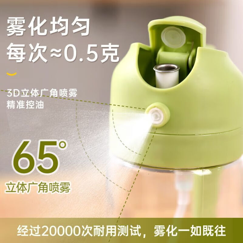 Spray down dual-use edible oil tank atomized spray kettle kitchen household glass spray kettle air fryer spray kettle grass green