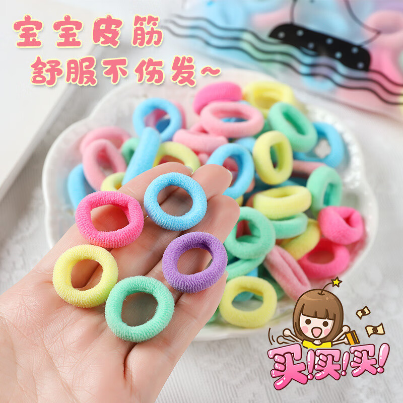 Jian Ying Shu Dopamine seamless children's headband 200 pieces baby headband hair rope small rubber band hair tie