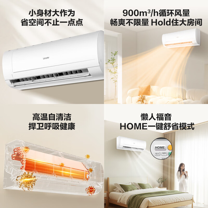 Haier Air Conditioning produces 1.5 HP/2 HP/3 HP large hanging new first-class energy efficiency variable frequency heating and cooling wall-mounted air conditioner Le der Commander 2 HP first-class energy efficiency, huge coolness, super large air volume + 25-year new product