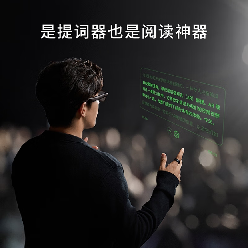 STARV Rental Special Air2/MYVU/View Glasses Xingji Meizu AR Intelligent Real-time Simultaneous Translation Speech Prompter Ai Glasses Meeting Records deepseek StarV Air2 Light and Shadow Brown 30-day rental period, order must be placed together with deposit