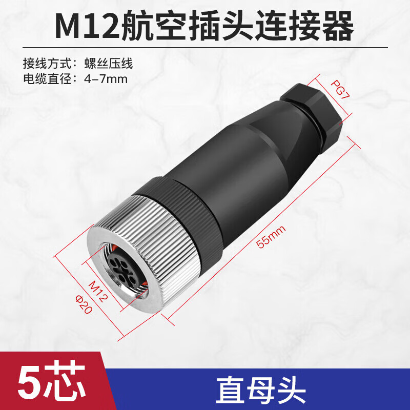 Huijun M12 waterproof aviation plug cable sensor connector screw crimp elbow male and female connector M12-5 core straight female
