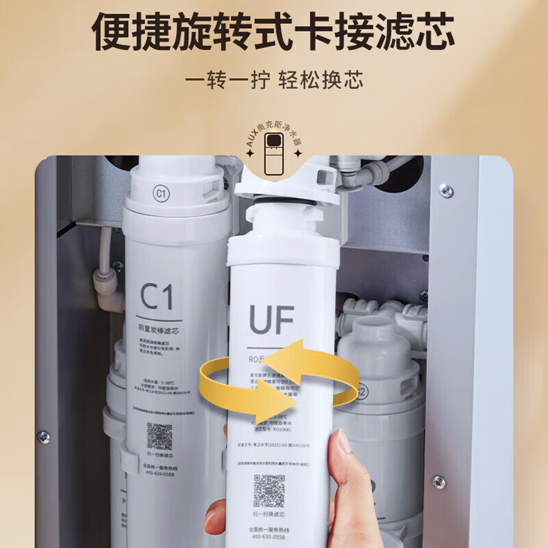 Oaks commercial water purifier, water boiler, commercial water dispenser, direct drinking water dispenser, large flow filter water purifier, company office factory, pure drink heating all-in-one machine AU31 starry sky gray