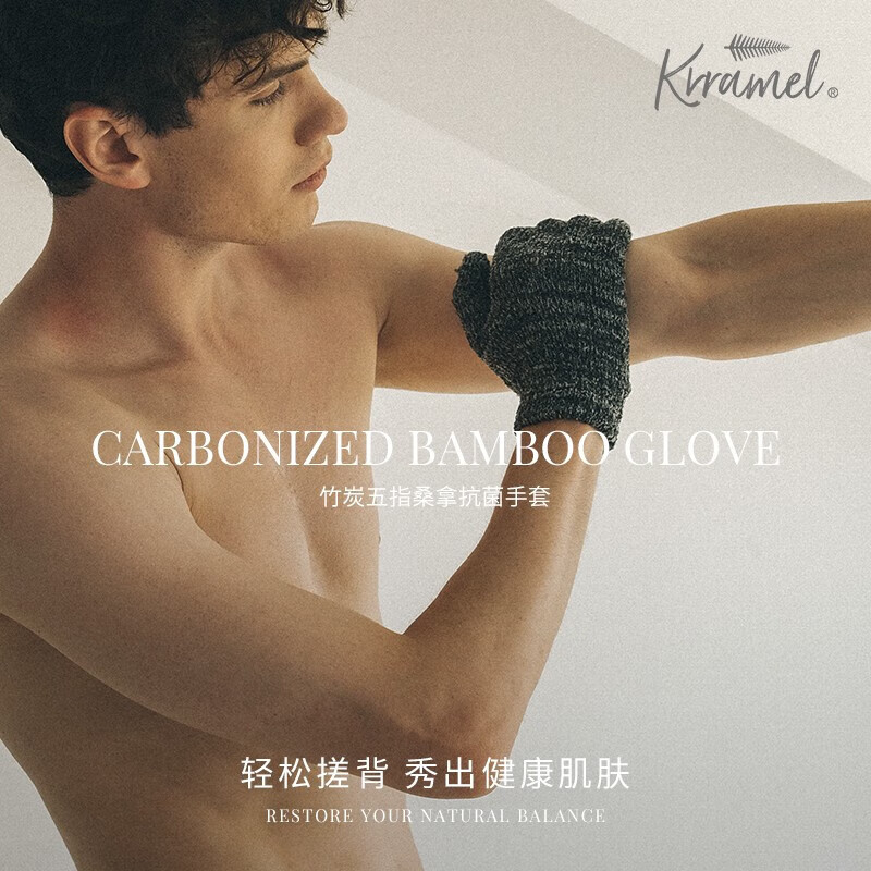 KRRAMEL bath towel student dormitory strong rub dust wipe bath cloth back rub gloves men and women bath artifact bath towel