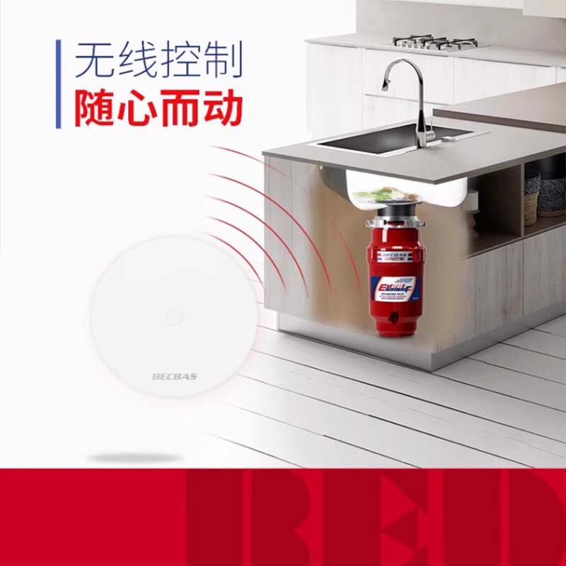 Becbas food waste disposer kitchen waste shredding wireless switch E28EVO E28EVO