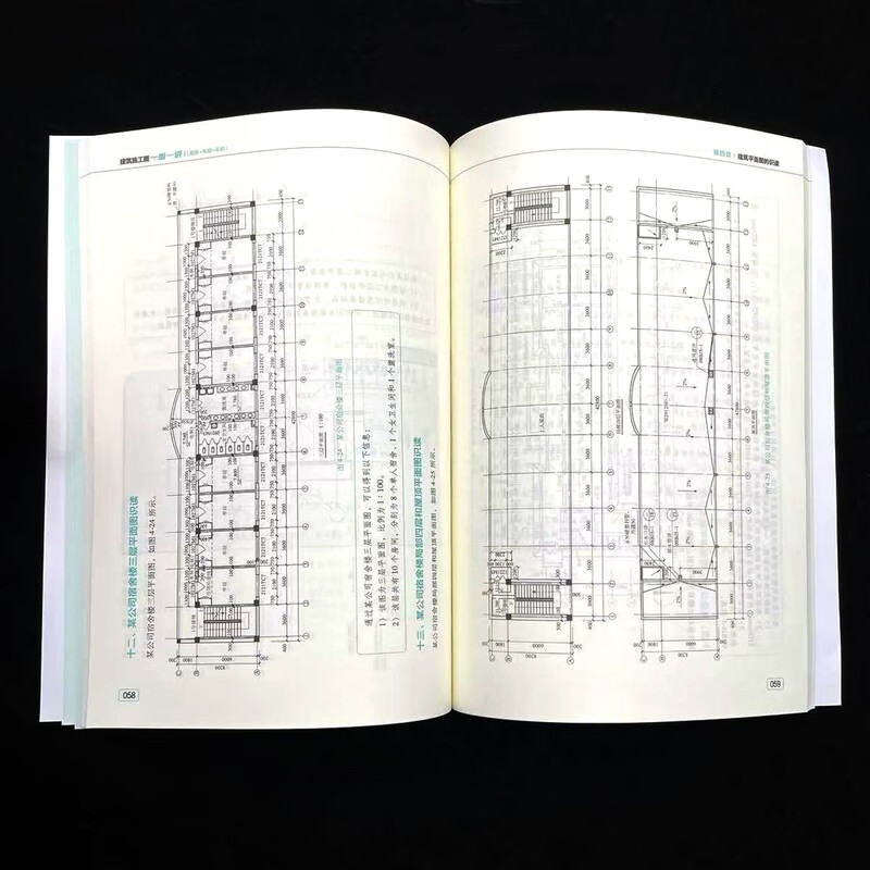 Architectural construction drawings, one picture and one explanation, illustrations + videos + examples