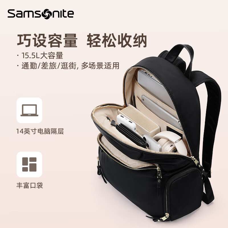 Samsonite backpack computer bag 14-inch women's business commuter backpack school bag is easy to carry, simple and compact OL style