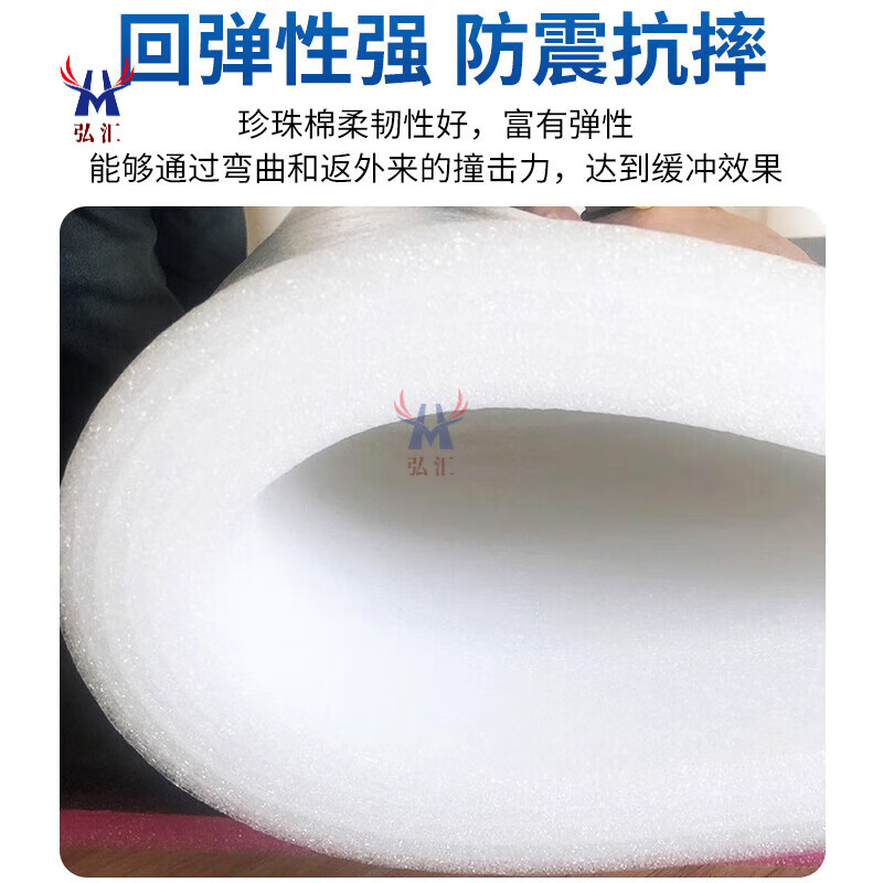 Customized pearl cotton EPE pink white and black shockproof foam sheet pad hard block shatterproof packaging film anti-static foam protective cotton packaging film white width 50 cm * length 100 cm * 1 cm - 5 pieces