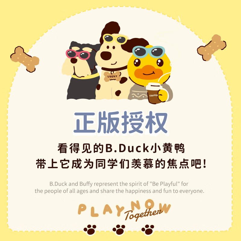 CAIZU Little Yellow Duck - 64 million pixel digital camera, entry-level male and female student party children's portable card machine Z3 alternative CCD transferable mobile phone camera birthday gift