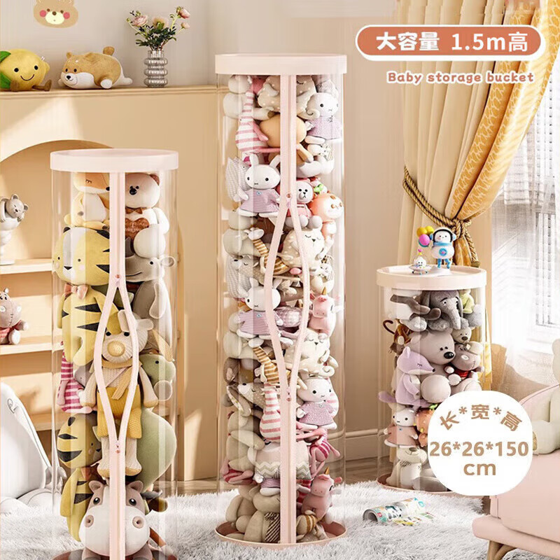 Jingxun Doll Storage Bucket Zippered Transparent Large Plush Toy Storage Box Tall Dustproof Display Box Storage Bucket