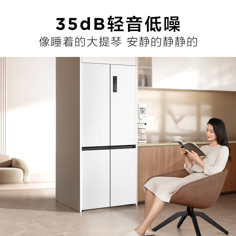 TCL522 liter cross-fold four-door ultra-thin zero-embedded large-capacity refrigerator, fully automatic ice making, deep-freezing and quick-freezing, first-class energy efficiency 90, right-angle door household refrigerator R522T9-UQB Rhythm White