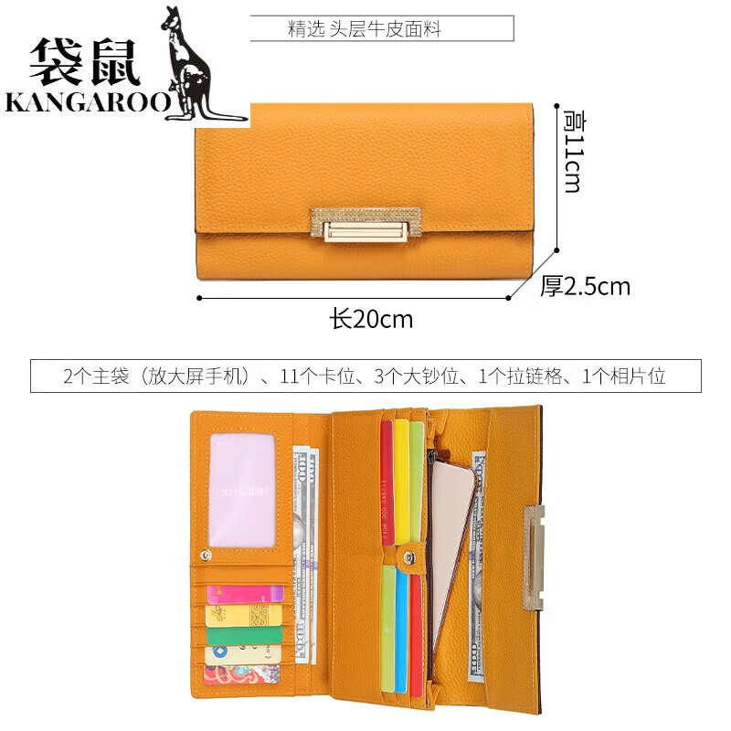 Kangaroo high-grade pure cowhide three-fold large-capacity wallet for women, versatile 2025 spring and summer new style genuine leather hand wallet for mobile phone, yellow - first-layer cowhide (large capacity with wrist strap)