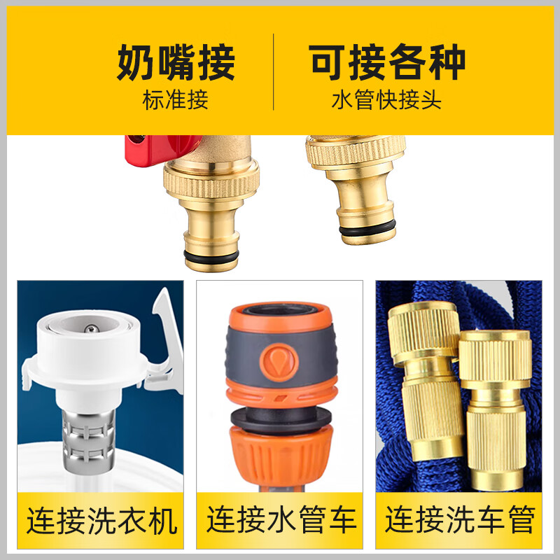 Shield's all-copper outdoor courtyard extended outdoor faucet anti-freeze crack mop pool washing machine double outlet large flow watering flowers 4-point copper natural color extended double outlet - red handle