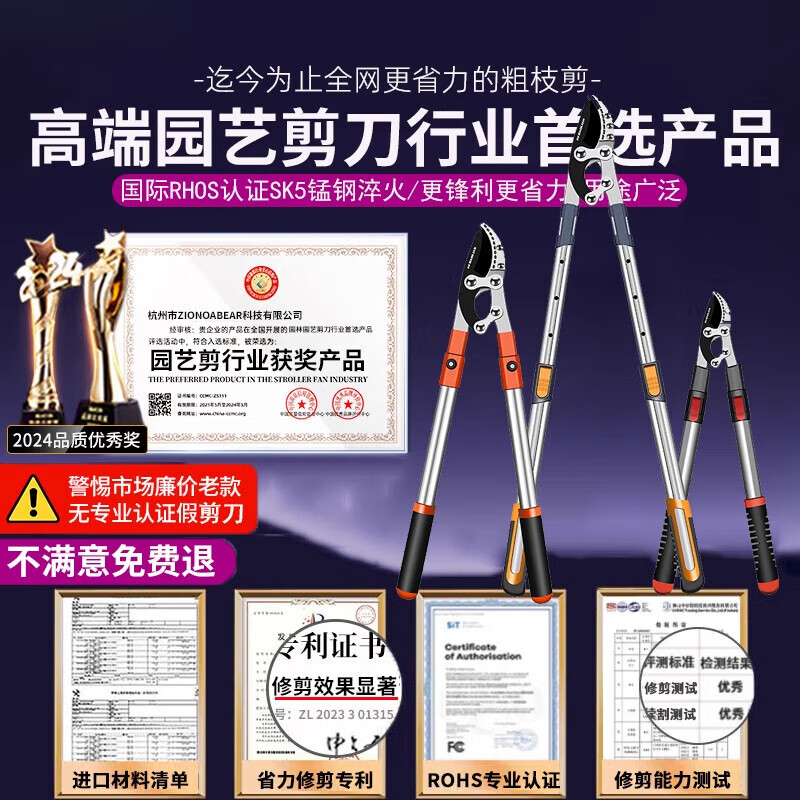 JCZS German precision scissors for pruning branches, fruit tree thick branch pruning scissors, powerful and labor-saving gardening and gardening telescopic thick aluminum pole + two SK5 blades