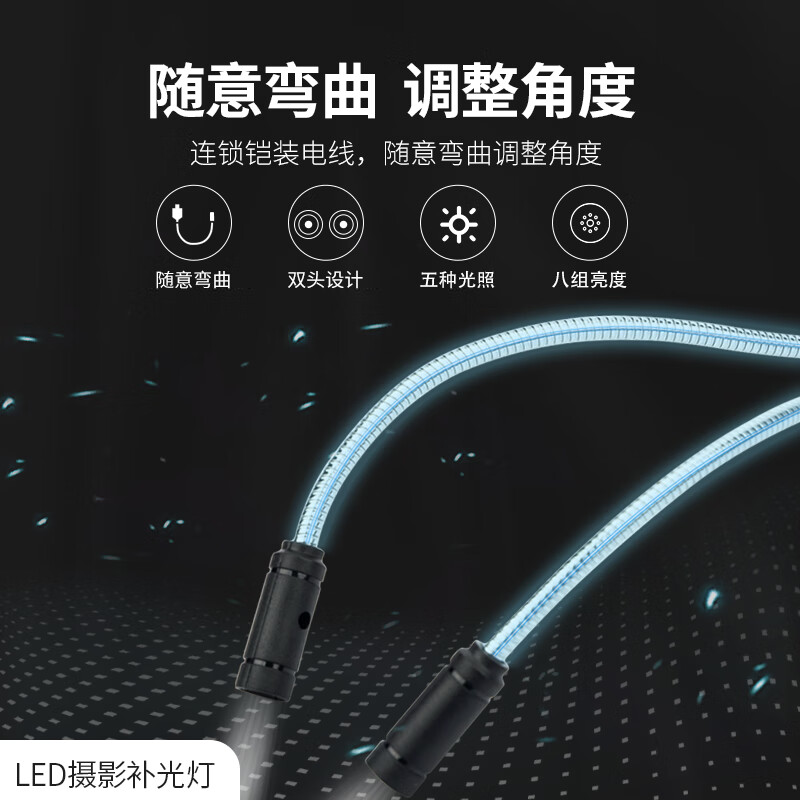 ZNMW digital accessories flash macro fill light LED photography fill light suitable for Jani Fuso camera double-head photography light digital accessories flash external macro fill light