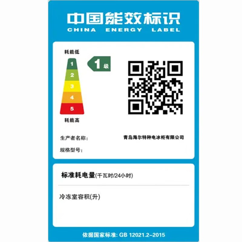 Haier freezer commercial fresh-keeping workbench refrigeration kitchen catering refrigeration cabinet beef and mutton quick-freezing cabinet operation table kitchen water bar stainless steel freezer air circulation high-end model first-class energy efficiency refrigeration and refrigeration can be switched 1.8 meters