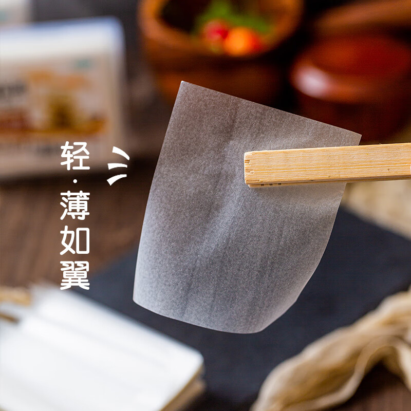 Yunshan semi-glutinous rice paper candy paper, about 500 sheets, edible sugar-coated snowflake crispy nougat candied haws special packaging 65g