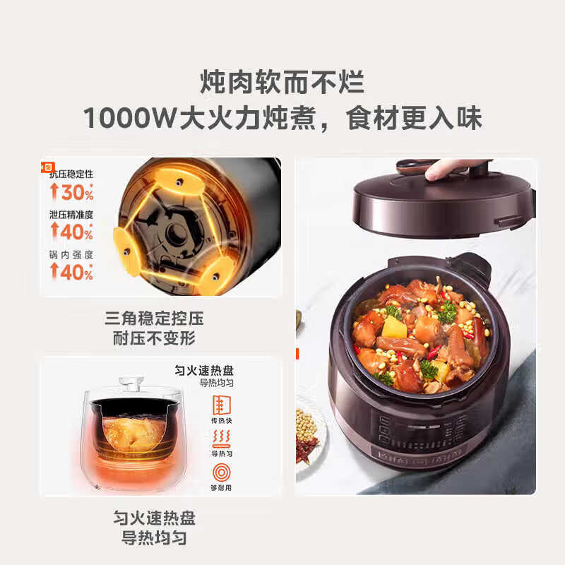 Midea brand official electric pressure cooker high-pressure double-ball bladder kettle rice cooker fully automatic smart reservation household soup and stew for 4-6 people YL50Easy203 rice cooker