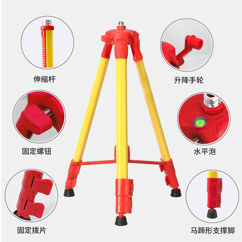 Promise level tripod universal lifting level telescopic support rod laser level slash adapter bracket mini 0.4m tripod + 2 types of conversion heads