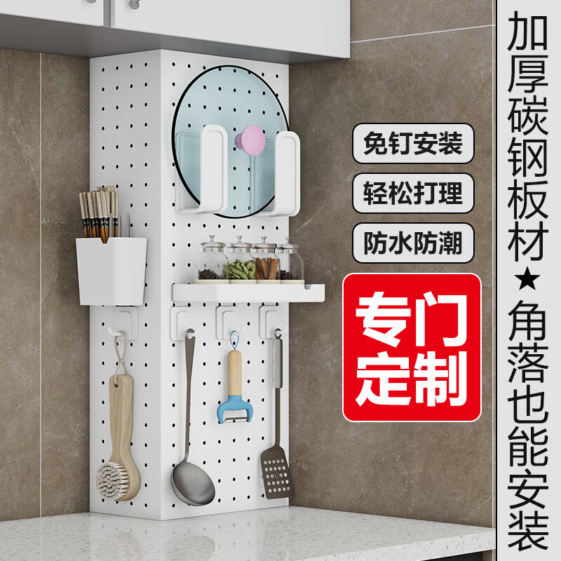 Yanyu kitchen gas pipe blocking decorative hole board customized natural gas water heater shielding cover water pipe ugly board thickened carbon steel-no punching installation-120 yuan customized special shot