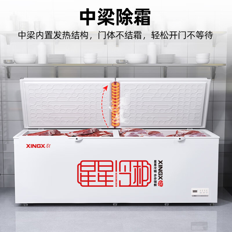 Xingx Freezer Commercial Large Capacity Horizontal Single Temperature Refrigeration Refrigeration Convertible Freezer Energy Saving and Silent-35 Deep Freezing Quick Freezing 1088 Liter Single Temperature Freezer BD/BC-1088GD