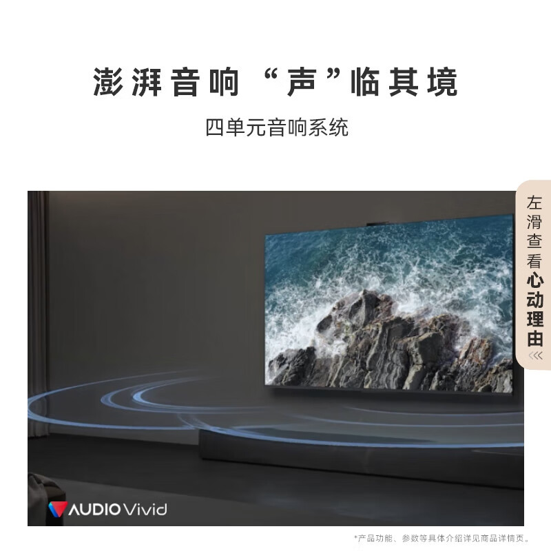Huawei Smart Screen S5 Pro 75-inch New Mate