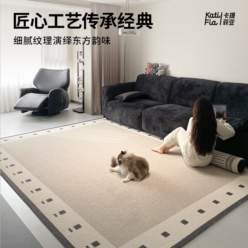 Cartifiya carpet living room imported wool non-slip light luxury high-end sofa bedroom blanket Yinshan-wool 2.4*3.4 meters