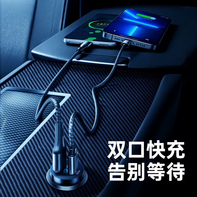 Wise Country car charger super fast charging 130W cigarette lighter charging plug converter high power fast car vehicle one to two suitable for Apple 17 Android Huawei Xiaomi
