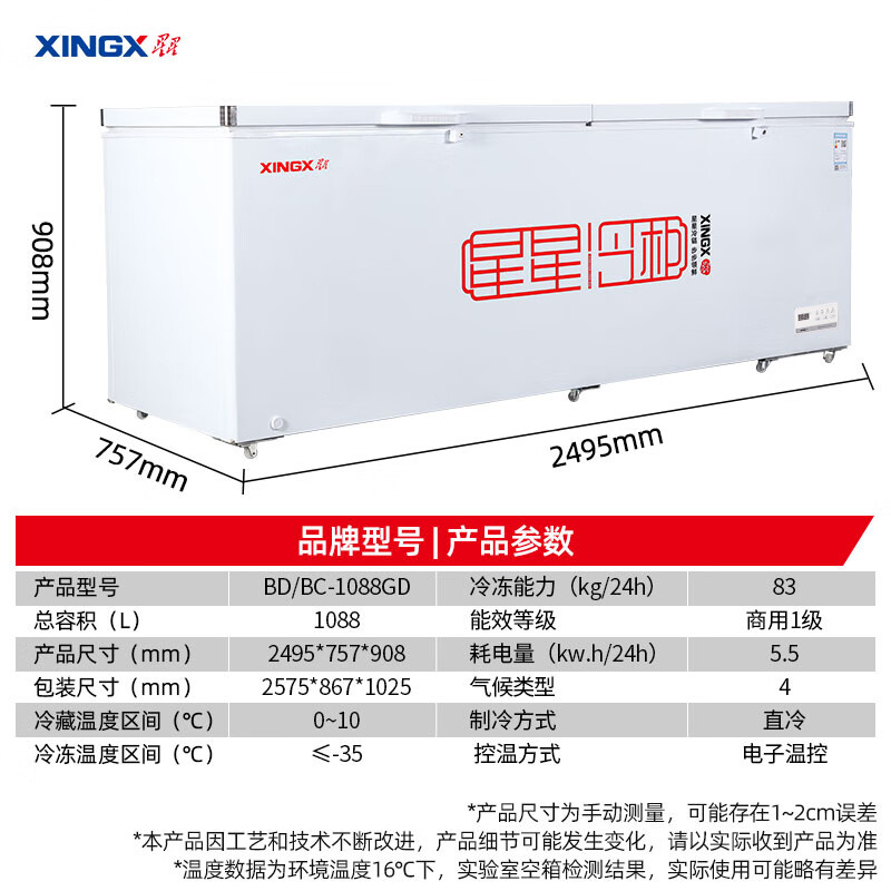 Xingx Freezer Commercial Large Capacity Horizontal Single Temperature Refrigeration Refrigeration Convertible Freezer Energy Saving and Silent-35 Deep Freezing Quick Freezing 1088 Liter Single Temperature Freezer BD/BC-1088GD