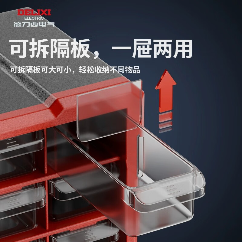 Delixi drawer-type parts box storage box accessories screw box parts cabinet drawer-type component classification storage environmentally friendly new material 18-grid large drawer parts box