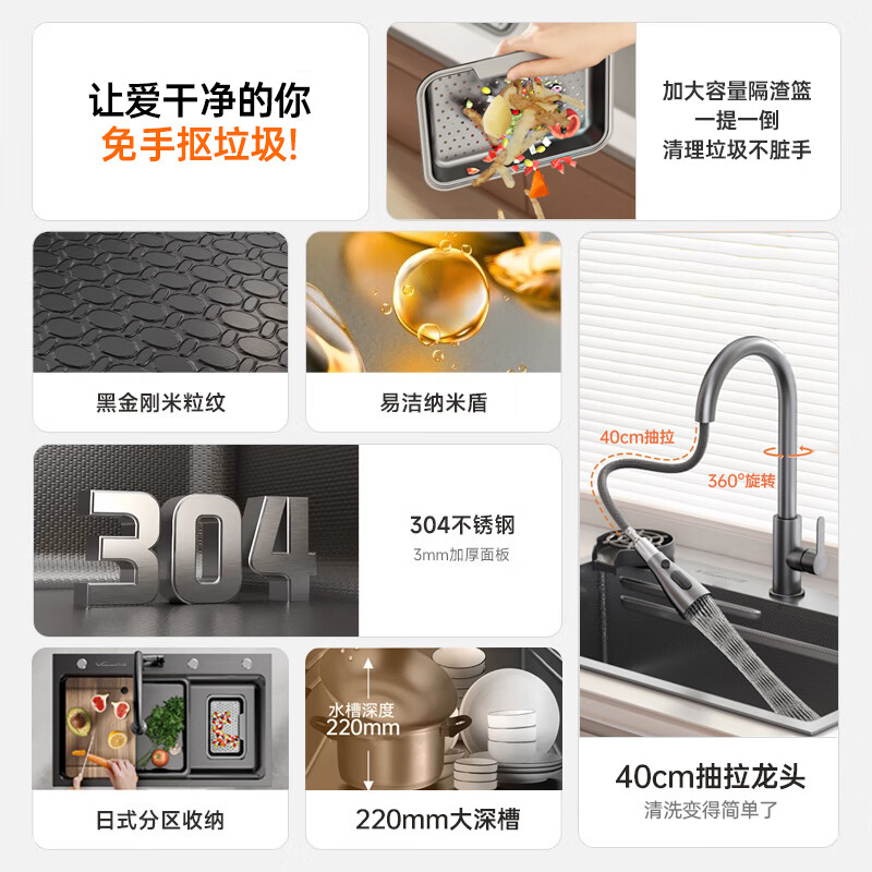 Vanward kitchen sink large single tank 304 stainless steel dish basin embossed anti-fouling and anti-scratch double filter residue 21X