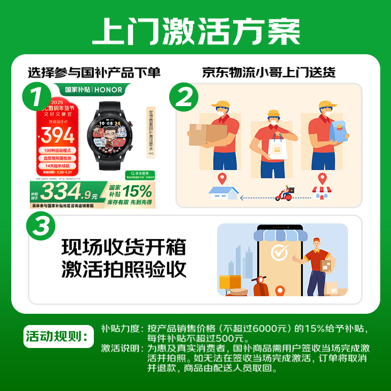 HONOR Watch GS 4 National Subsidy Steel Color Thin and Light Design 14 Days Long Battery Life Comprehensive Health Monitoring Smart Watch Sports Watch Gift for Boyfriend