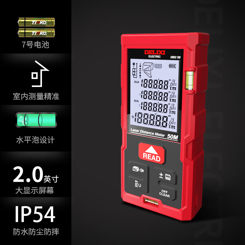DELIXI ELECTRIC Laser Double Level Bubble Handheld Battery Measuring Room Electronic Ruler Upgraded Distance Measurement Upgraded Double Level Bubble 50 Meters Battery Model
