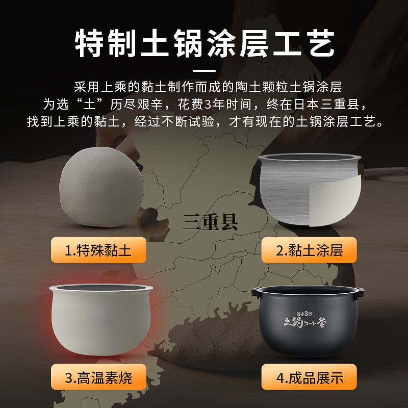 Tiger brand (TIGER) original import, JD.com exclusive rice cooker Pro smart IH electromagnetic heating earthen pot coated rice cooker for home use 4-5 people 5L JKT-D18C-KZ