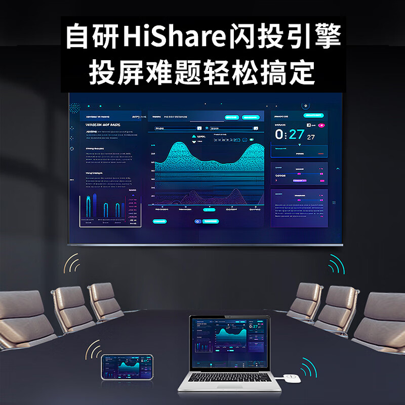 Hisense 75-inch conference flat-panel TV all-in-one 3+32GB wireless projection conference room display 4K office teaching training display 75XP3E delivery and installation all-in-one