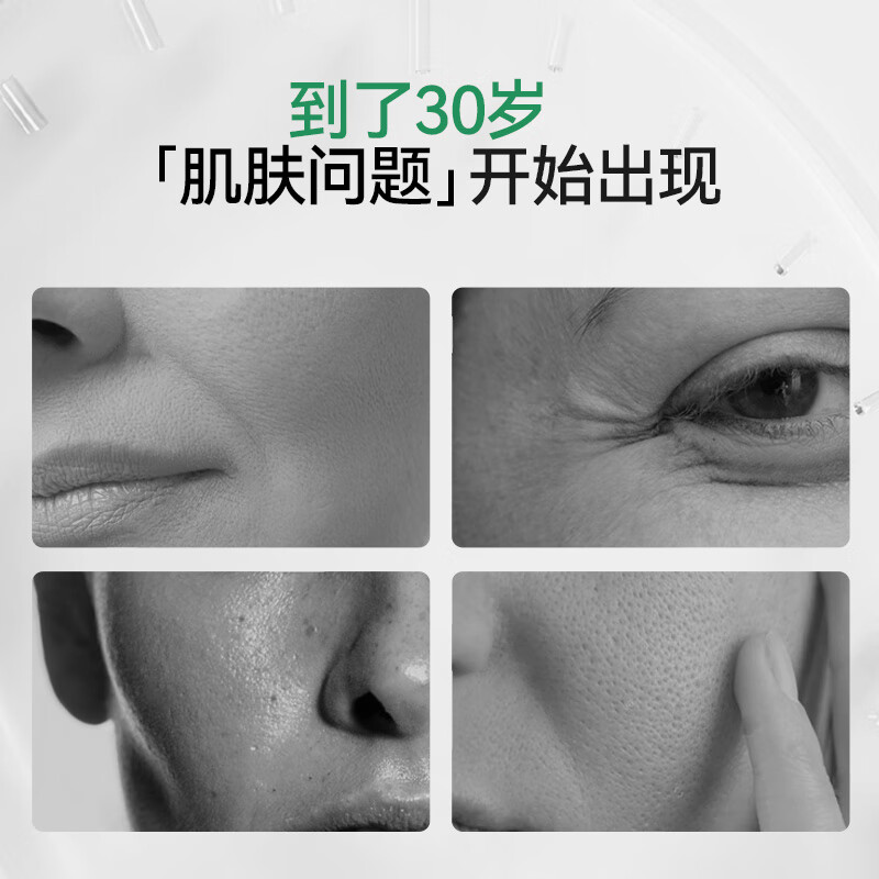 Tianmeijian small molecule collagen peptide oral liquid drinking fish polypeptide high concentration 12000mg 2 boxes of 20 pieces