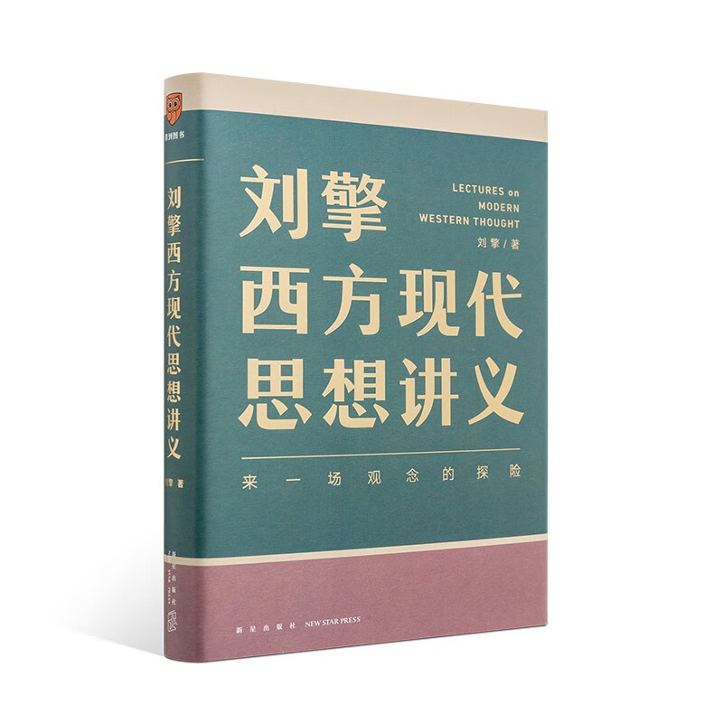 Liu Qing's Lecture Notes on Modern Western Thought Qi Pa Shuo Tutor Get App Manager Liu Qing explains the history of Western Thought Get the book